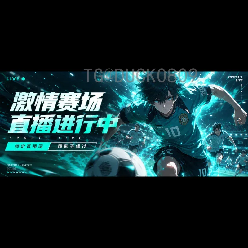 2026年美加墨世界杯完整赛程时间全解析：从开幕到决赛