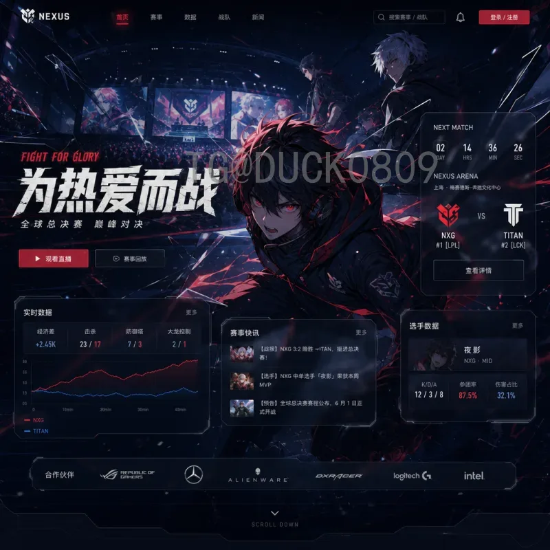 实时解读2026年世界杯中北美区名额分配与竞争态势