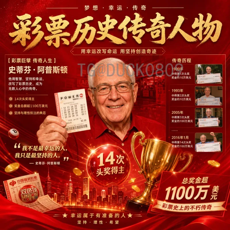 德国2026世界杯：新老交替中的冠军雄心与挑战