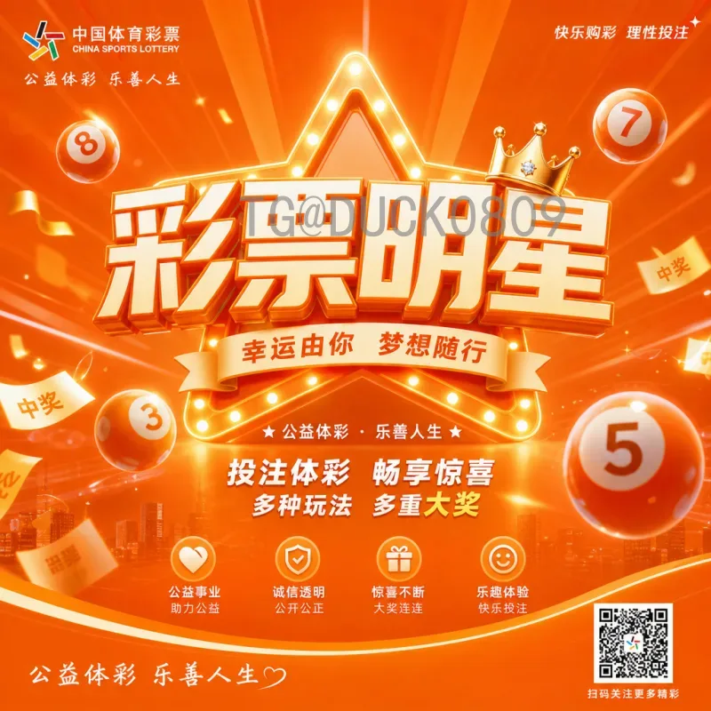 全面解析1998年法国世界杯赛程表：经典战役与夺冠历程