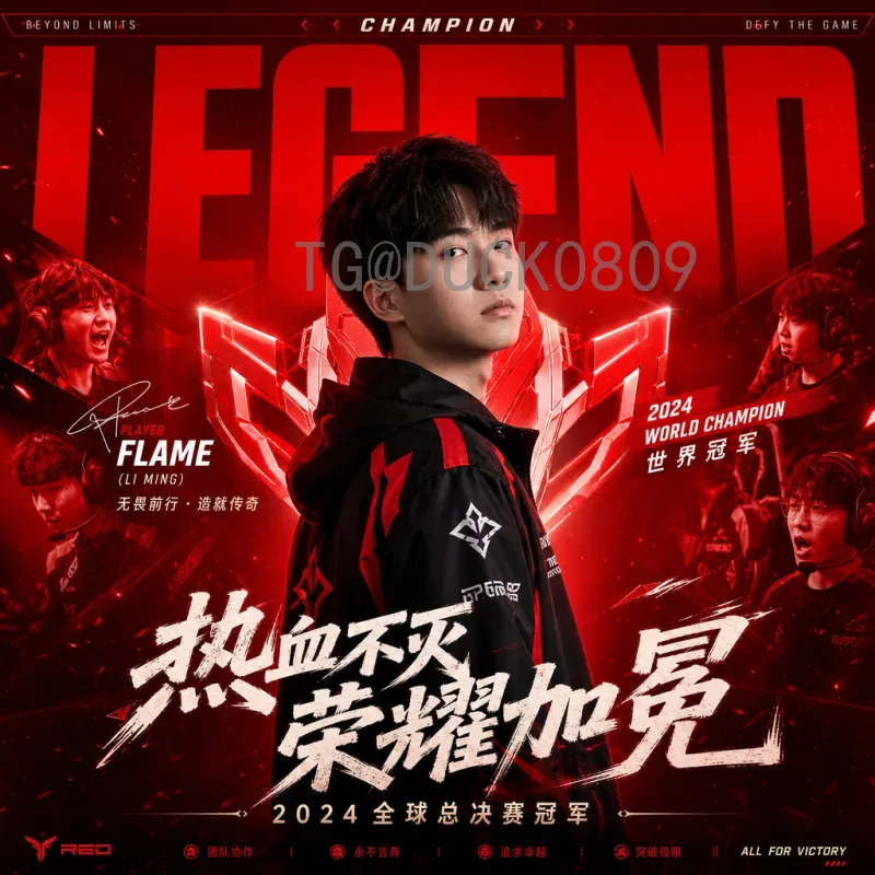 中国足球能否受邀2026世界杯？机遇与挑战并存