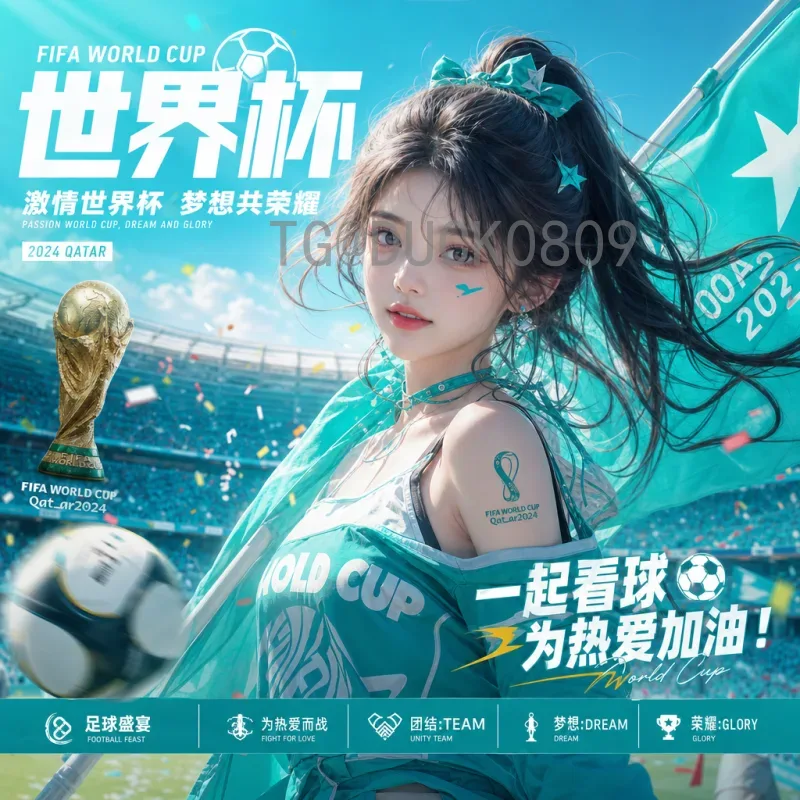 详细2026美加墨世界杯中国队名单预测：阵容分析与核心球员盘点